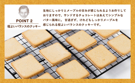 ＜メープルマニア＞ メープルバタークッキー 18枚【冷蔵配送】スイーツ 洋菓子 お菓子 おやつ サクサク 軽い食感 バター風味　ギフト 個包装 クッキー ラングドシャ 焼菓子 静岡 浜松 