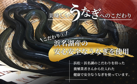 うなぎ 蒲焼き 3尾 ＆ 白焼き 4尾 合計700gセット 国産 国産うなぎ 浜名湖うなぎ