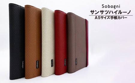 【手帳カバー】サンサツハイルーノ 雑貨 エシカルレザー スタイリッシュ 上品 パンチングレザー A5 整理 スッキリ シンプ シワにならない お手入れ簡単  ブラック