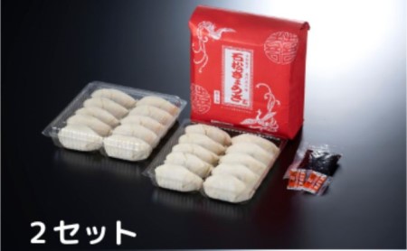 元祖 浜松餃子 石松の浜松餃子食べ比べセット（石松餃子40個、肉餃子18個）【配送不可：離島】