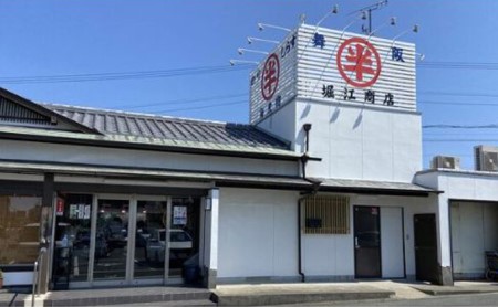 丸半堀江商店〉浜名湖産 串焼きうなぎ蒲焼 5袋（100g以上×5袋・タレ