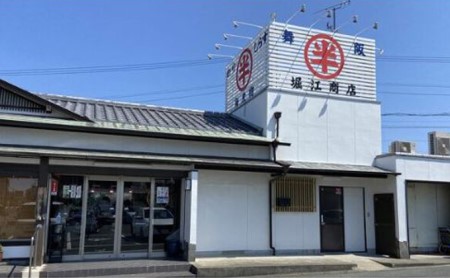 〈丸半堀江商店〉浜名湖産 串焼きうなぎ蒲焼 7袋（100g以上×7袋・タレ・山椒付き）【配送不可：離島】 国産 真空パック つまみ 晩酌 お酒のあて 肴 鰻の串焼き 鰻の蒲焼 