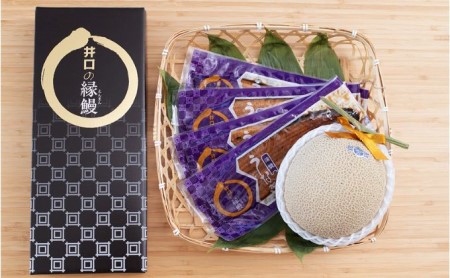 クラウンメロン【上(山等級)】1玉(1.3kg前後)+うなぎ蒲焼(120g×4尾)セット マスクメロン 上品な甘み とろける 柔らかい 王冠シール 浜名湖うな ぎ良質なうなぎ 旨味 ふっくら