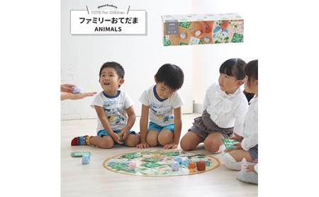 ３歳 知育玩具３種セット あひる 静岡県浜松市 ふるさと納税サイト ふるなび