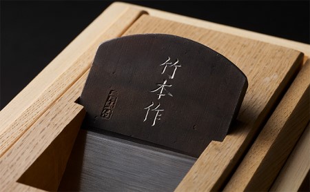 〈タケモト特製〉かつお節 削り器「フワット」