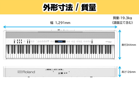 【Roland】本格電子ピアノ/FP-60X(ホワイト)【配送不可：離島】
