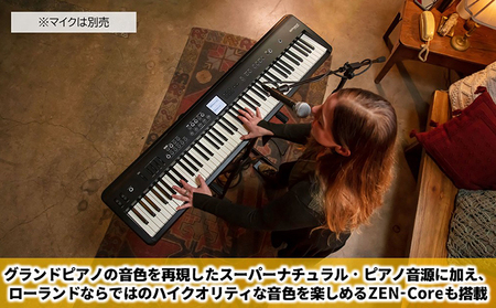 Roland】本格電子ピアノ/FP-E50【配送不可：離島】 | 静岡県浜松市