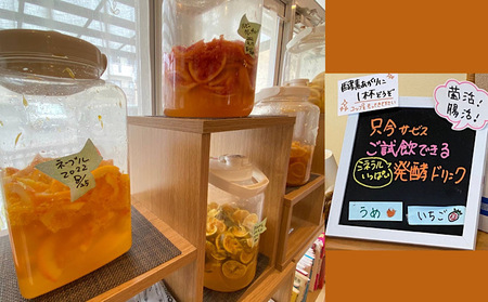 米ぬか酵素風呂入酵チケット(2名様) ＋セラゼムマスターV3ご体験チケット　米ぬか 酵素 温活 美容 美肌 デトックス 米ぬか100％　脊椎セラピー 水 空気 自然発酵 お風呂 ふかふか 最高 ドリンク 完全個室 