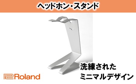 【V-MODA】ヘッドホンスタンド ホワイト