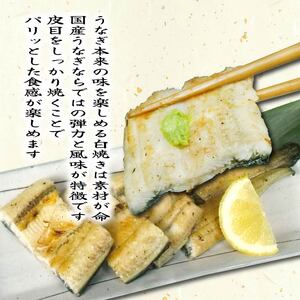 訳アリ国産鰻 蒲焼 白焼き 食べ比べ 2尾 うなぎ 沼津 鰻