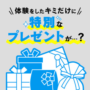 めざせ溶接マイスター！ コロコロコミック×影山鉄工所 フォトフレーム作り 体験 チケット