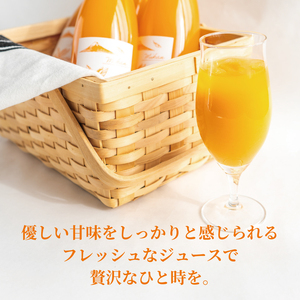 【先行予約_1月中旬発送】オレンジ ジュース ストレート 果汁 100％ 温州 みかん 720ml×2本 西浦 ミカン 贈答用 静岡 沼津