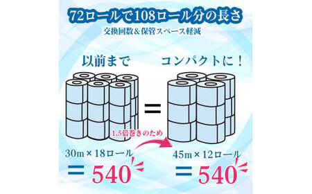 【2024年6月発送】鶴見製紙 トイレットペーパー ブルーベリー ダブル 72ロール（ ﾄｲﾚｯﾄﾍﾟｰﾊﾟｰ ﾄｲﾚｯﾄﾍﾟｰﾊﾟｰ ﾄｲﾚｯﾄﾍﾟｰﾊﾟｰ ﾄｲﾚｯﾄﾍﾟｰﾊﾟｰ ﾄｲﾚｯﾄﾍﾟｰﾊﾟｰ ﾄｲﾚｯﾄﾍﾟｰﾊﾟｰ ﾄｲﾚｯﾄﾍﾟｰﾊﾟｰ ﾄｲﾚｯﾄﾍﾟｰﾊﾟｰ ﾄｲﾚｯﾄﾍﾟｰﾊﾟｰ ﾄｲﾚｯﾄﾍﾟｰﾊﾟｰ ﾄｲﾚｯﾄﾍﾟｰﾊﾟｰ ﾄｲﾚｯﾄﾍﾟｰﾊﾟｰ ﾄｲﾚｯﾄﾍﾟｰﾊﾟｰ ﾄｲﾚｯﾄﾍﾟｰﾊﾟｰ ﾄｲﾚｯﾄﾍﾟｰﾊﾟｰ ﾄｲﾚｯﾄﾍﾟｰﾊﾟｰ ﾄｲﾚｯﾄﾍﾟｰﾊﾟｰ ﾄｲﾚｯﾄﾍﾟｰﾊﾟｰ ﾄｲﾚｯﾄﾍﾟｰﾊﾟｰ ﾄｲﾚｯﾄﾍﾟｰﾊﾟｰﾄｲﾚｯﾄﾍﾟｰﾊﾟｰ ﾄｲﾚｯﾄﾍﾟｰﾊﾟｰ ﾄｲﾚｯﾄﾍﾟｰﾊﾟｰ ﾄｲﾚｯﾄﾍﾟｰﾊﾟｰ ﾄｲﾚｯﾄﾍﾟｰﾊﾟｰ ﾄｲﾚｯﾄﾍﾟｰﾊﾟｰ ﾄｲﾚｯﾄﾍﾟｰﾊﾟｰ ﾄｲﾚｯﾄﾍﾟｰﾊﾟｰ ﾄｲﾚｯﾄﾍﾟｰﾊﾟｰ ﾄｲﾚｯﾄﾍﾟｰﾊﾟｰ ﾄｲﾚｯﾄﾍﾟｰﾊﾟｰ ﾄｲﾚｯﾄﾍﾟｰﾊﾟｰ ﾄｲﾚｯﾄﾍﾟｰﾊﾟｰ ﾄｲﾚｯﾄﾍﾟｰﾊﾟｰ ﾄｲﾚｯﾄﾍﾟｰﾊﾟｰ ﾄｲﾚｯﾄﾍﾟｰﾊﾟｰ ﾄｲﾚｯﾄﾍﾟｰﾊﾟｰ ﾄｲﾚｯﾄﾍﾟｰﾊﾟｰ ﾄｲﾚｯﾄﾍﾟｰﾊﾟｰ ﾄｲﾚｯﾄﾍﾟｰﾊﾟｰ ﾄｲﾚｯﾄﾍﾟｰﾊﾟｰ ﾄｲﾚｯﾄﾍﾟｰﾊﾟｰ ﾄｲﾚｯﾄﾍﾟｰﾊﾟｰ ﾄｲﾚｯﾄﾍﾟｰﾊﾟｰ ﾄｲﾚｯﾄﾍﾟｰﾊﾟｰ ﾄｲﾚｯﾄﾍﾟｰﾊﾟｰ ﾄｲﾚｯﾄﾍﾟｰﾊﾟｰ ﾄｲﾚｯﾄﾍﾟｰﾊﾟｰ ﾄｲﾚｯﾄﾍﾟｰﾊﾟｰ ﾄｲﾚｯﾄﾍﾟｰﾊﾟｰ ﾄｲﾚｯﾄﾍﾟｰﾊﾟｰ ﾄｲﾚｯﾄﾍﾟｰﾊﾟｰ ﾄｲﾚｯﾄﾍﾟｰﾊﾟｰ ﾄｲﾚｯﾄﾍﾟｰﾊﾟｰ ﾄｲﾚｯﾄﾍﾟｰﾊﾟｰ ﾄｲﾚｯﾄﾍﾟｰﾊﾟｰ ﾄｲﾚｯﾄﾍﾟｰﾊﾟｰ ﾄｲﾚｯﾄﾍﾟｰﾊﾟｰ ﾄｲﾚｯﾄﾍﾟｰﾊﾟｰ ﾄｲﾚｯﾄﾍﾟｰﾊﾟｰ ﾄｲﾚｯﾄﾍﾟｰﾊﾟｰ ﾄｲﾚｯﾄﾍﾟｰﾊﾟｰ ﾄｲﾚｯﾄﾍﾟｰﾊﾟｰ ﾄｲﾚｯﾄﾍﾟｰﾊﾟｰ ﾄｲﾚｯﾄﾍﾟｰﾊﾟｰ ﾄｲﾚｯﾄﾍﾟｰﾊﾟｰ ﾄｲﾚｯﾄﾍﾟｰﾊﾟｰ ﾄｲﾚｯﾄﾍﾟｰﾊﾟｰ ﾄｲﾚｯﾄﾍﾟｰﾊﾟｰ ﾄｲﾚｯﾄﾍﾟｰﾊﾟｰ ﾄｲﾚｯﾄﾍﾟｰﾊﾟｰ ﾄｲﾚｯﾄﾍﾟｰﾊﾟｰ ﾄｲﾚｯﾄﾍﾟｰﾊﾟｰ ﾄｲﾚｯﾄﾍﾟｰﾊﾟｰﾄｲﾚｯﾄﾍﾟｰﾊﾟｰ ﾄｲﾚｯﾄﾍﾟｰﾊﾟｰ ﾄｲﾚｯﾄﾍﾟｰﾊﾟｰ  ﾄｲﾚｯﾄﾍﾟｰﾊﾟｰ  ）