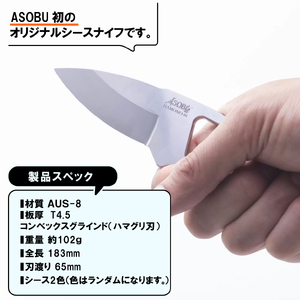 オリジナル シース ナイフ 『HAMONO-01』 キャンプ アウトドア キャンプ