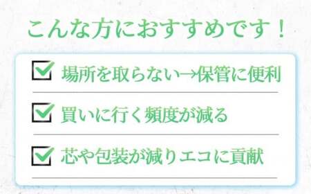 【2026年1月発送】 トイレットペーパー 無香料 シングル 2倍巻き 6ロール×8P 沼津 ﾄｲﾚｯﾄ