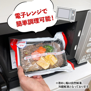 弁当 富嶽 あしたか牛すき弁当 4個 和牛 すき焼き 牛肉 惣菜
