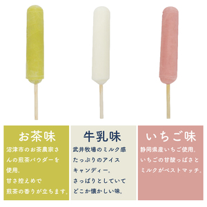 アイスクリーム カップ6個 アイスキャンディー3種 計9本セット