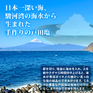 戸田塩 ギフト セット 塩 羊羹 贈り物 わさび塩 塩 塩