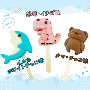 アイス ケーキ 6個セット 【 お子様も喜ぶ かわいい 立体 アイスケーキ 】 どうぶつ アイス ケーキ ｱｲｽ ｱｲｽ ｱｲｽ ｱｲｽ