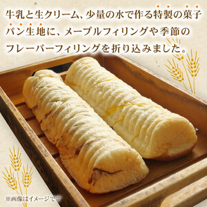 パン 2種 セット メープル 季節 フレーバー 菓子 【パン】