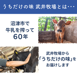 生キャラメル 8個入り 7袋 武井 牧場 キャラメル ギフト お取り寄せ スイーツ デザート 静岡 沼津