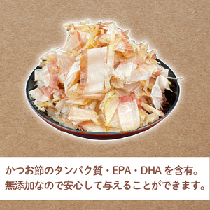 猫用 かつおの削り 12パック 猫用 鰹節