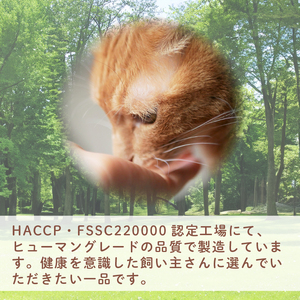 猫用 かつおの削り 12パック 猫用 鰹節