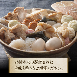 出汁 【鰹節】パック 16袋 鰹節 ティーバック