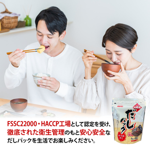 出汁 【鰹節】パック 16袋 鰹節 ティーバック