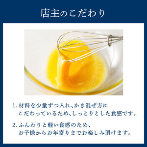 カステラ 1.5斤 お菓子 洋菓子 和菓子 