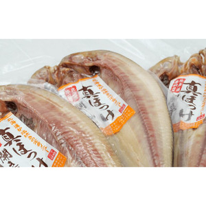 ほっけ 干物 6枚セット 真ほっけ 開き干し ひもの 詰め合わせ