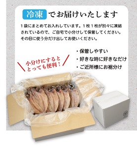 訳あり あじ 鯵 干物 開き中骨 あじ 取り 30枚 あじ おつまみ あじ 沼津 あじ 静岡 あじ お手軽 魚 あじ 晩酌 あじ