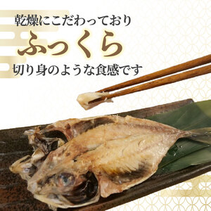 鯵 干物 特大 約6kg 30枚 あじ ひもの 鯵