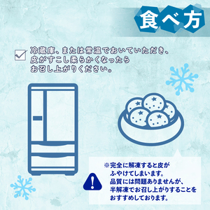 訳あり 冷凍みかん 寿太郎 約2kg 冷凍みかん