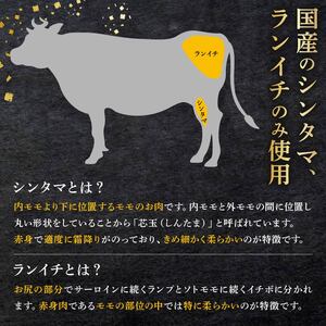 ローストビーフ 計300g ローストビーフ