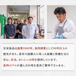 ローストビーフ 計300g ローストビーフ