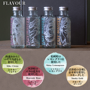 クラフト ジン 4種 飲み比べ 沼津蒸留所 LAZY MASTER M4STERMIND 【Original】 100ml 4本セット 贈答 ギフト 父の日