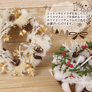 クリスマス リース ホワイト アーティフィシャルフラワー インテリア ギフト 造花 プレゼント リース