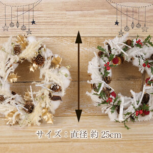 クリスマス リース ホワイト アーティフィシャルフラワー インテリア ギフト 造花 プレゼント リース