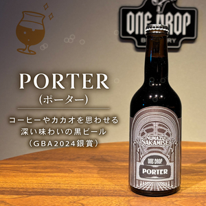 クラフトビール 4本 セット 冷蔵 でお届け 届いてすぐ飲める！  地酒 ワンドロップ 【Aタイプ】 クラフトビール-クラフトビール-クラフトビール-クラフトビール-クラフトビール-クラフトビール-クラフトビール-クラフトビール