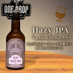 クラフトビール 4本 セット 冷蔵 でお届け 届いてすぐ飲める！ 地酒 ワンドロップ 【Bタイプ】 クラフトビール-クラフトビール-クラフトビール-クラフトビール-クラフトビール-クラフトビール-クラフトビール-クラフトビール