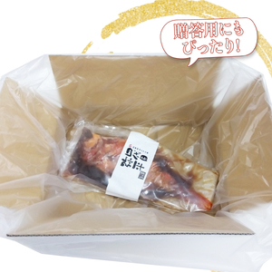 【学習院蓁々会推奨品】四代目弥平 金目鯛 姿煮 国産 1尾 金目鯛