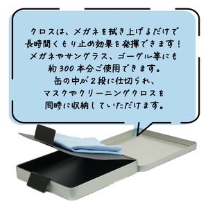 フォグストップ缶Ver.アスルクラロ沼津 ラブライブ!サンシャイン!! ラブライブ アスルクラロ コラボ 沼津市 眼鏡 メガネ めがね