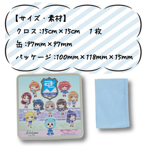 フォグストップ缶Ver.アスルクラロ沼津 ラブライブ!サンシャイン!! ラブライブ アスルクラロ コラボ 沼津市 眼鏡 メガネ めがね