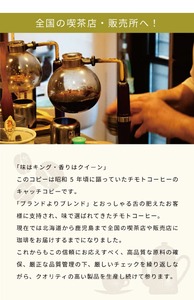 コーヒー粉 250g 6袋 贅 ﾚｷﾞｭﾗｰｺｰﾋｰ  コーヒー