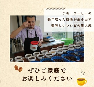 コーヒー粉 250g 6袋 贅 ﾚｷﾞｭﾗｰｺｰﾋｰ  コーヒー