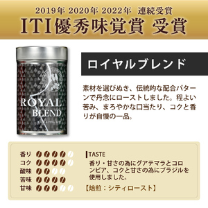 コーヒー 粉 30PR ｾｯﾄ ﾚｷﾞｭﾗｰ コーヒー