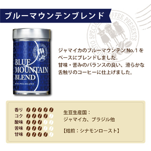 コーヒー 粉 60BL 缶入り レギュラー ブレンド コーヒー