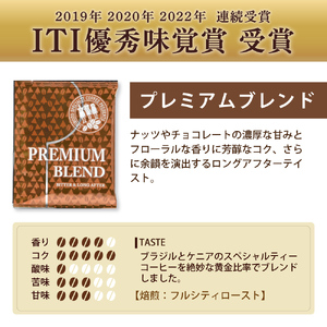 ｺｰﾋｰ 粉 ﾄﾞﾘｯﾌﾟﾊﾟｯｸ ｽﾍﾟｼｬﾙﾃｨｺｰﾋｰ  A ｾｯﾄ ｺｰﾋｰ