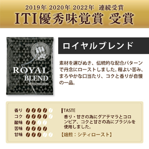 ｺｰﾋｰ 粉 ﾄﾞﾘｯﾌﾟﾊﾟｯｸ ｽﾍﾟｼｬﾙﾃｨ ｺｰﾋｰ  B ｾｯﾄ ｺｰﾋｰ